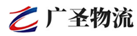 深圳到新河县物流公司